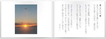 夕暮れポスト-3